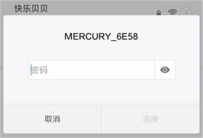 小米8青春版连wifi的基础操作