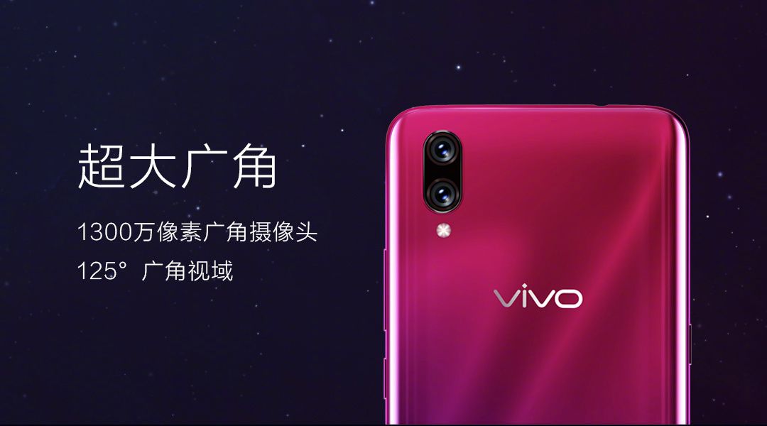 这块屏幕还集成有一大技术,也就是屏幕指纹识别技术,而且官方表示这是比 vivo NEX 更进一步的第四代光电屏幕指纹技术。vivo 表示,屏幕指纹一直是 vivo 的传统强项,X23 搭载的第四代光电屏幕指纹内有 F/1.5 大光圈镜头,保证更多进光量,而且可捕捉的像素密度提升至 720,指纹成像更清晰,最终结合全新屏幕指纹算法亮屏解锁速度快至0.