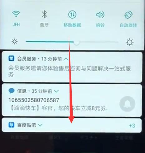 华为麦芒7锁定屏幕旋转的详细操作