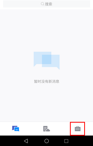 Tim查看邮件的详细操作