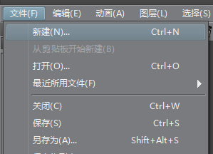 PAINT中新建画布的具体讲解