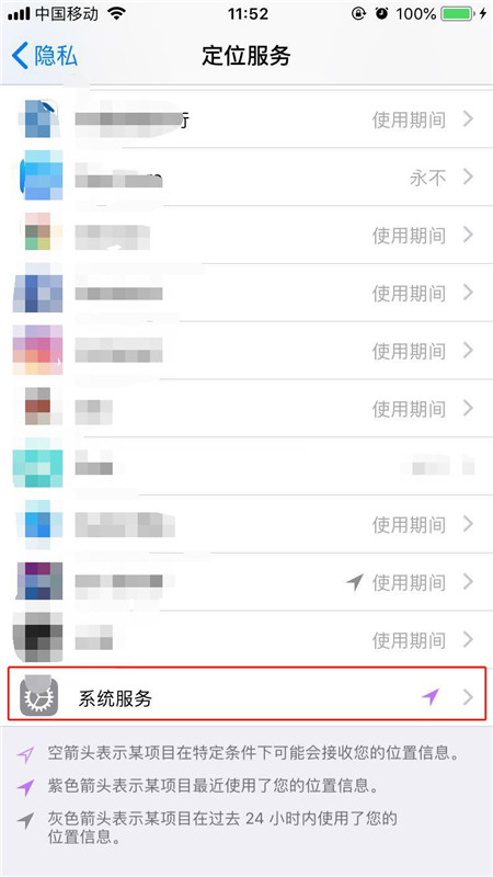iPhonexs查看去过的地方的图文操作