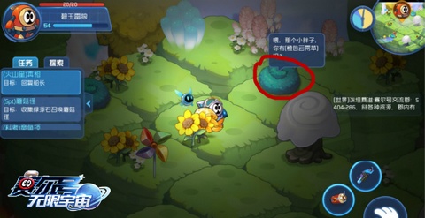 赛尔号无限宇宙普通与稀有精灵获取详解