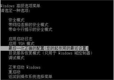 win7系统windows update更新失败的处理教程