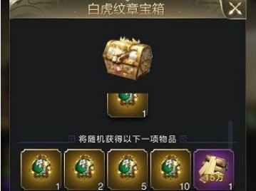 乱世王者国庆7天登录与打野活动分享