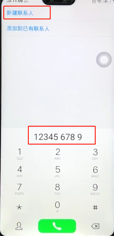 vivoz1添加联系人的简单操作