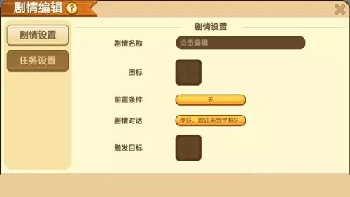 迷你世界0.29.0.2版本更新萌眼星石巨人boss上线攻略