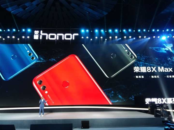 荣耀8X Max正式上线：屏占比达90.05%