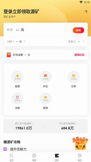 五条的具体使用操作方法