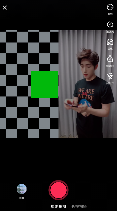 火山小视频中进行合拍的操作步骤