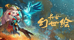 长安幻世绘获取灵契与炼妖玩法分享