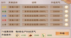 想不想修真分神心法与修仙心得分享