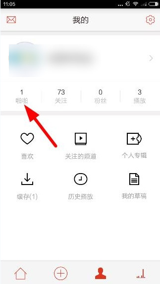 啪啪音乐圈APP添加音乐到专辑的详细操作