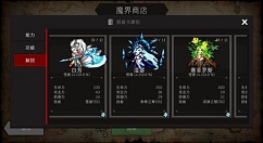 通向地底乐园设定万圣节魔王新装与技能分享
