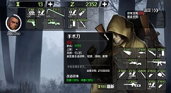 走出去归途24小时用商人刷钱卡bug详解