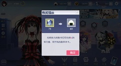 约战精灵再临体力分配与满决斗卡分享