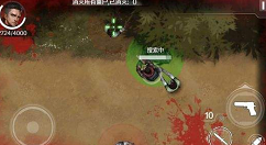 走出去归途24小时阿辉武器与药品详解