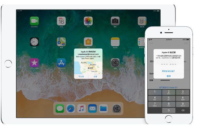 苹果就Apple ID盗刷问题给出解决方案 大家只要做
