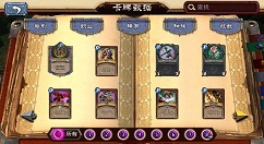 炉石传说砰砰计划锁王控制法卡组分享