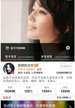 在演唱汇中认证的详细图文讲解