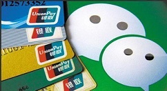 微信信用卡中进行还款的方法