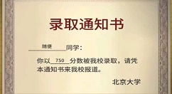 中国式家长一周目满分大文豪玩法分享
