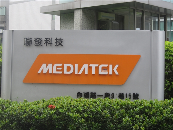 联发科Helio P70要来了:12nm工艺打造