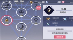 《约战精灵再临》祈愿技巧分享