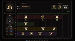 太吾绘卷无敌金刚拳流派打法详解
