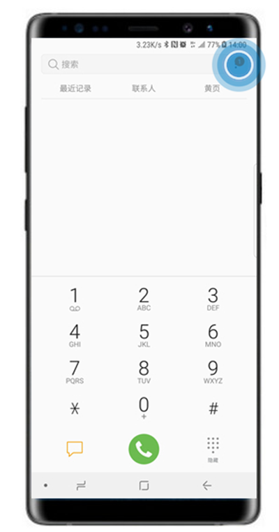三星note8设置通话提醒的操作过程