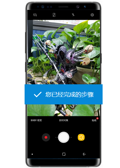 三星note8设置语音拍照的操作流程