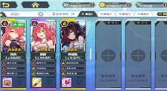 《方舟指令》无限领域爬塔详解