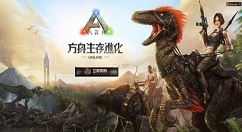 方舟生存进化全向电灯制作分享