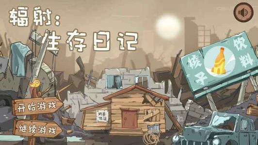 生存日记沙漏硬币获取兑换分享