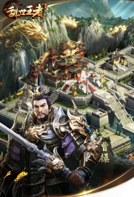 《乱世王者》中赠送援助资源详解