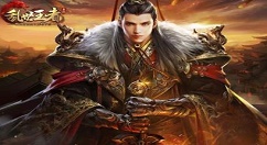 乱世王者珍宝台抽嬴政武将花费分享