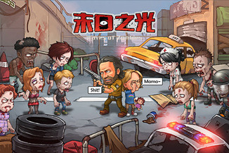《末日之光》即将公测：这是一场揭露人性的现实版行尸走肉