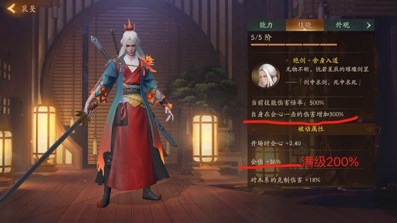 《神都夜行录》究竟能否成为国风版《阴阳师》