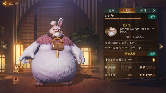 《神都夜行录》究竟能否成为国风版《阴阳师》