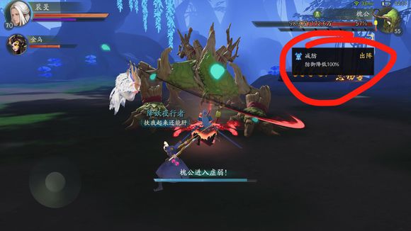 《神都夜行录》究竟能否成为国风版《阴阳师》