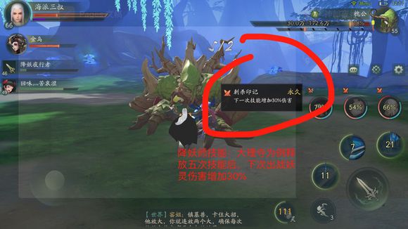 《神都夜行录》究竟能否成为国风版《阴阳师》