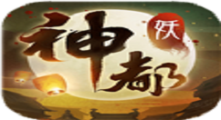 神都夜行录中大美食任务分享