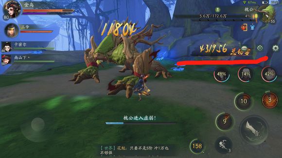 《神都夜行录》究竟能否成为国风版《阴阳师》