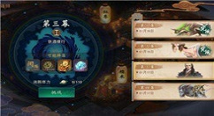《神都夜行录》玄武法相速刷详解
