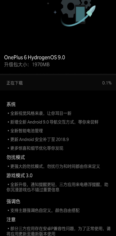 一加6推Android P正式版：适配刘海屏