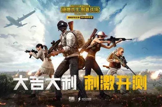 《刺激战场》舔包不注意这些细节，难怪你吃不到鸡