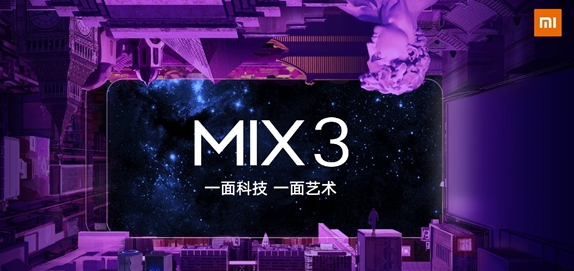 小米MIX 3延期发布?市场总监这样回应