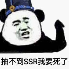 《神都夜行录》究竟能否成为国风版《阴阳师》