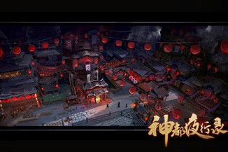 《神都夜行录》究竟能否成为国风版《阴阳师》