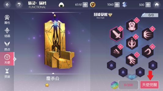 约战精灵再临萌新爆塔速成详解